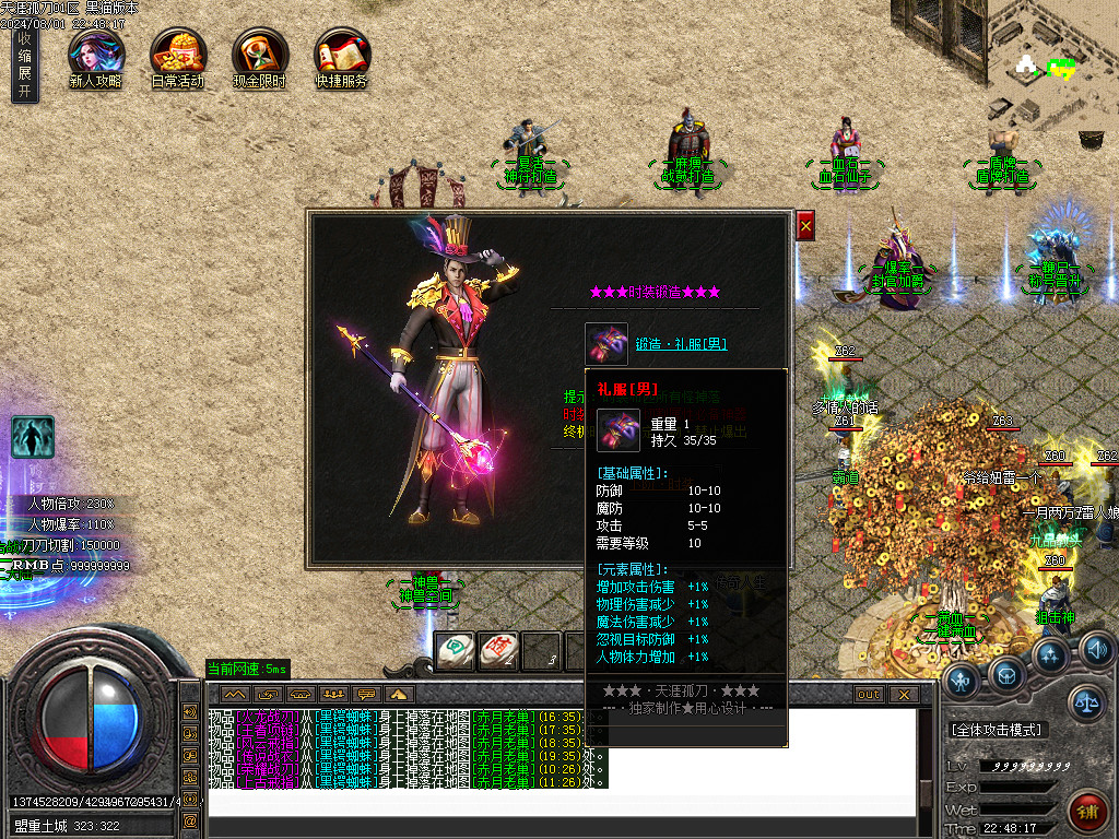 Images23.BMP