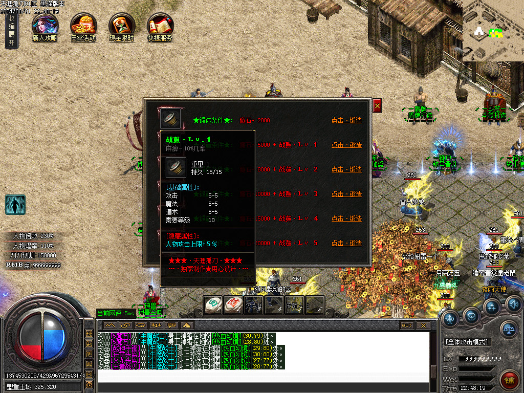 Images24.BMP