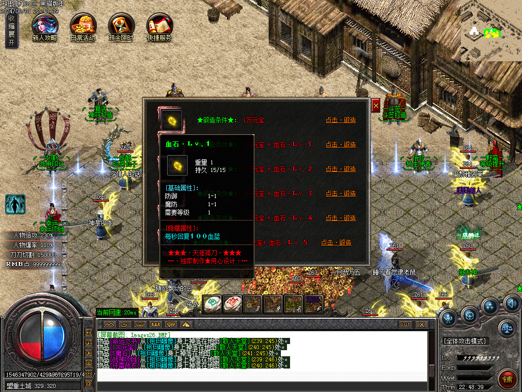 Images27.BMP