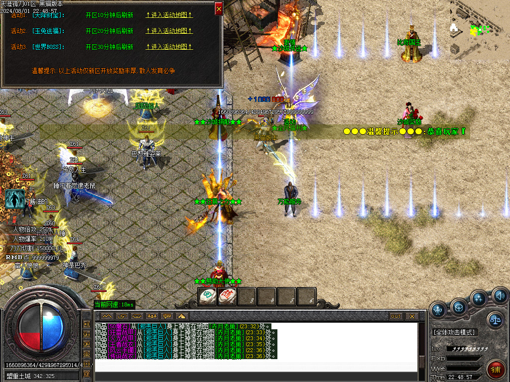 Images32.BMP