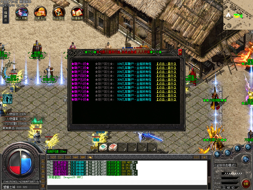 Images29.BMP
