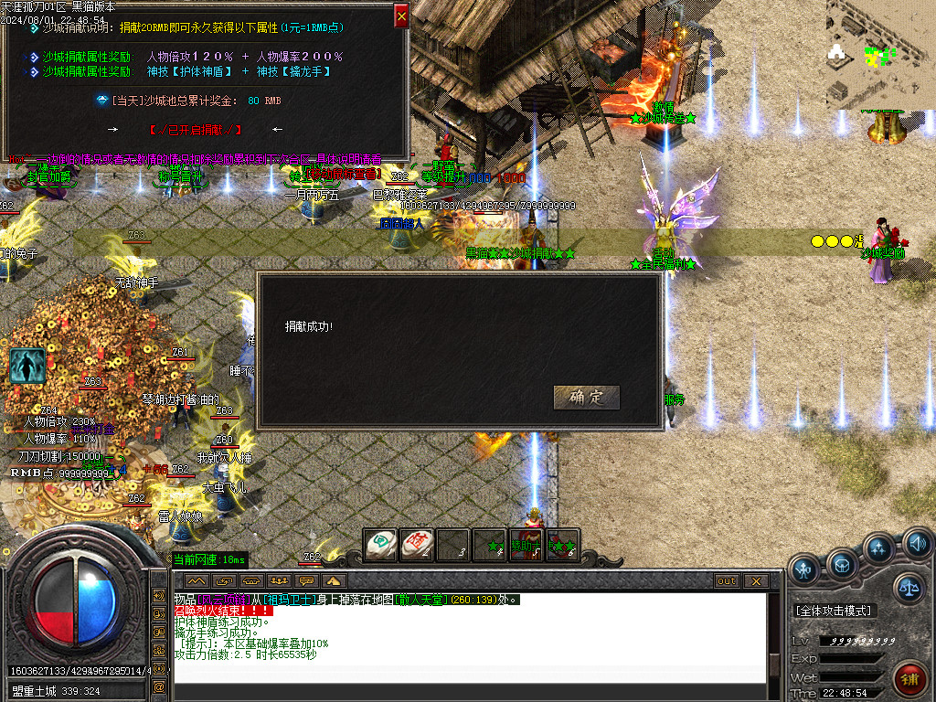 Images31.BMP