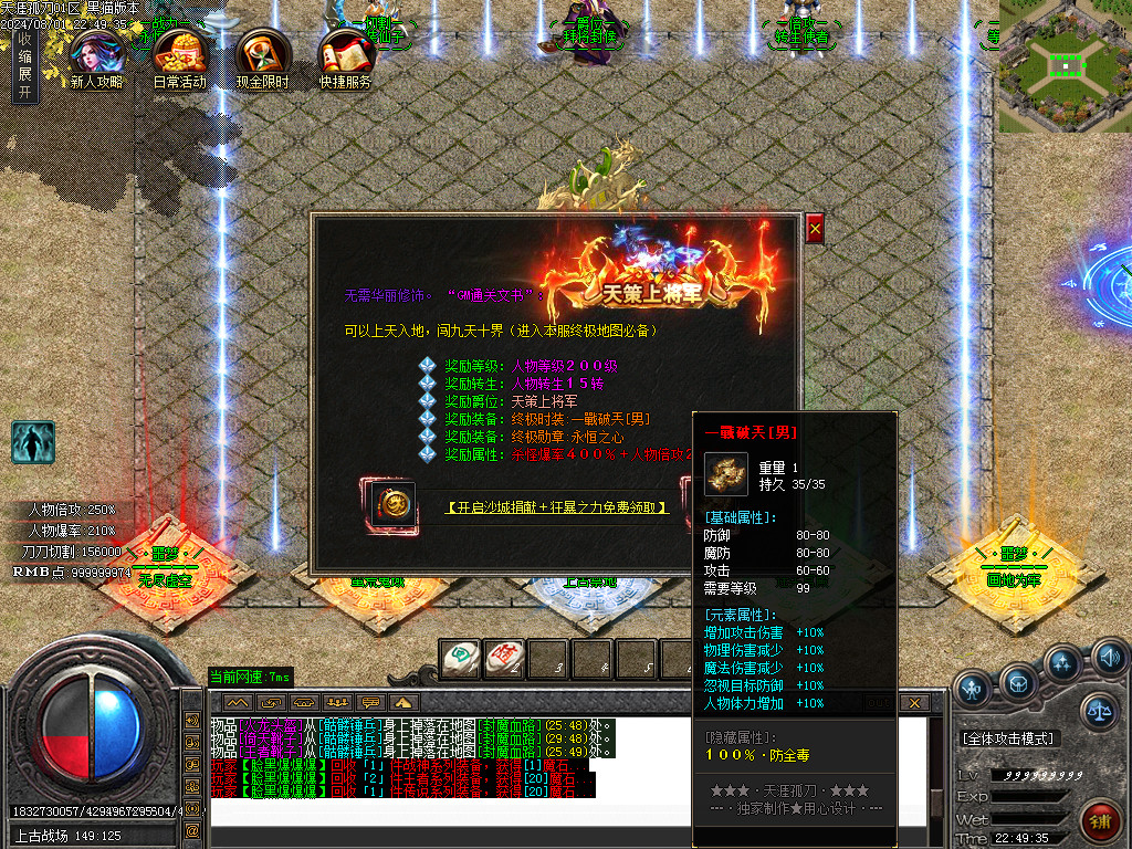 Images38.BMP