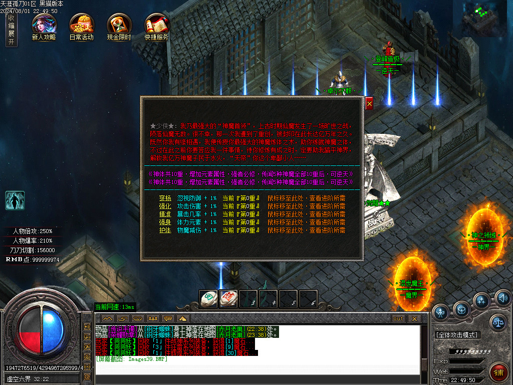 Images40.BMP