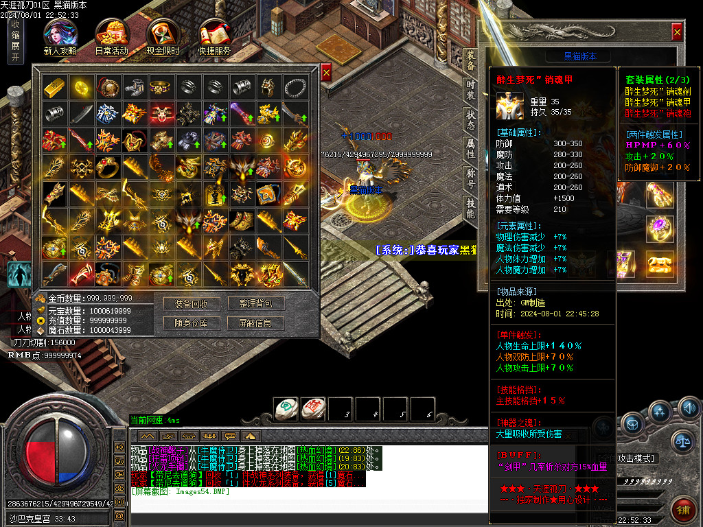 Images55.BMP