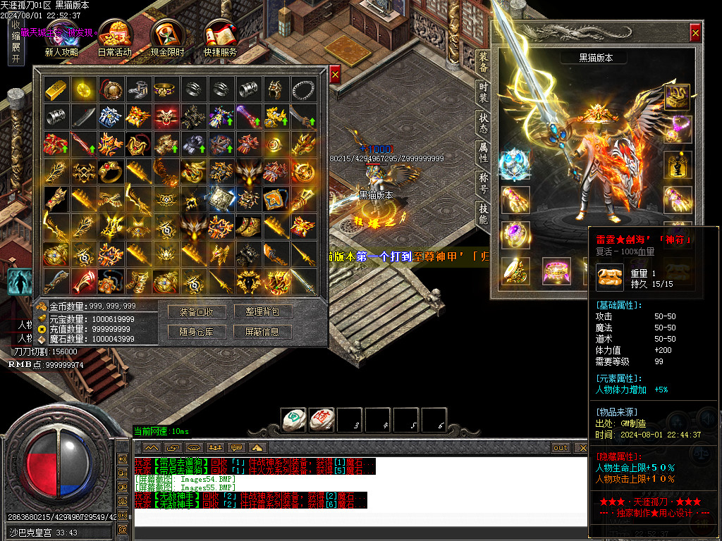 Images56.BMP