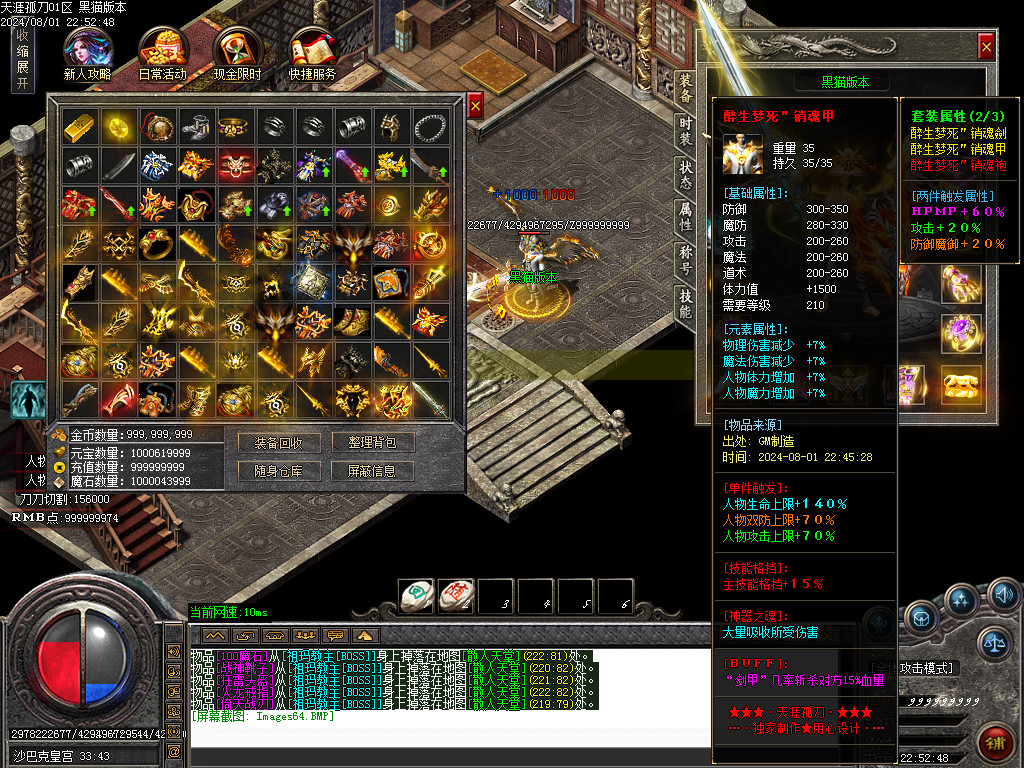 Images65.BMP