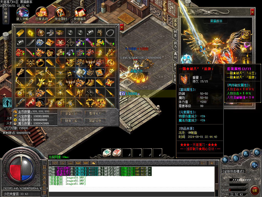 Images62.BMP