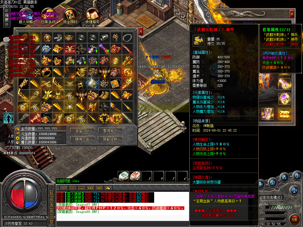 Images69.BMP