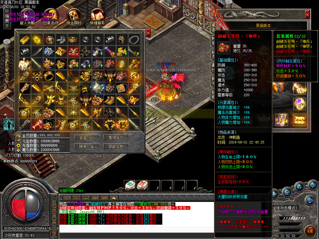 Images67.BMP