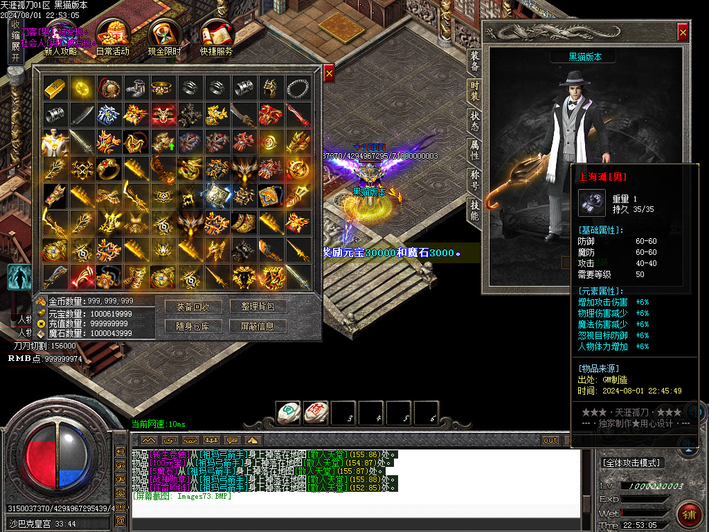 Images74.BMP