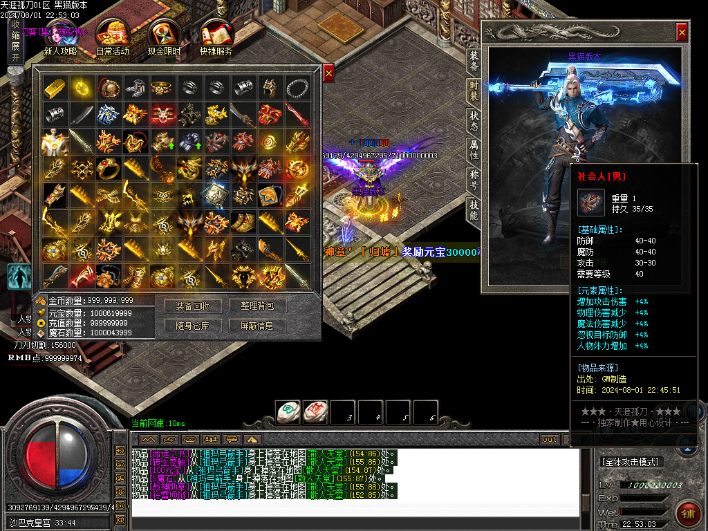 Images73.BMP