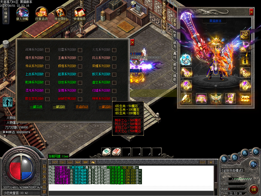 Images77.BMP