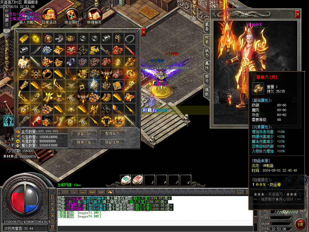 Images75.BMP