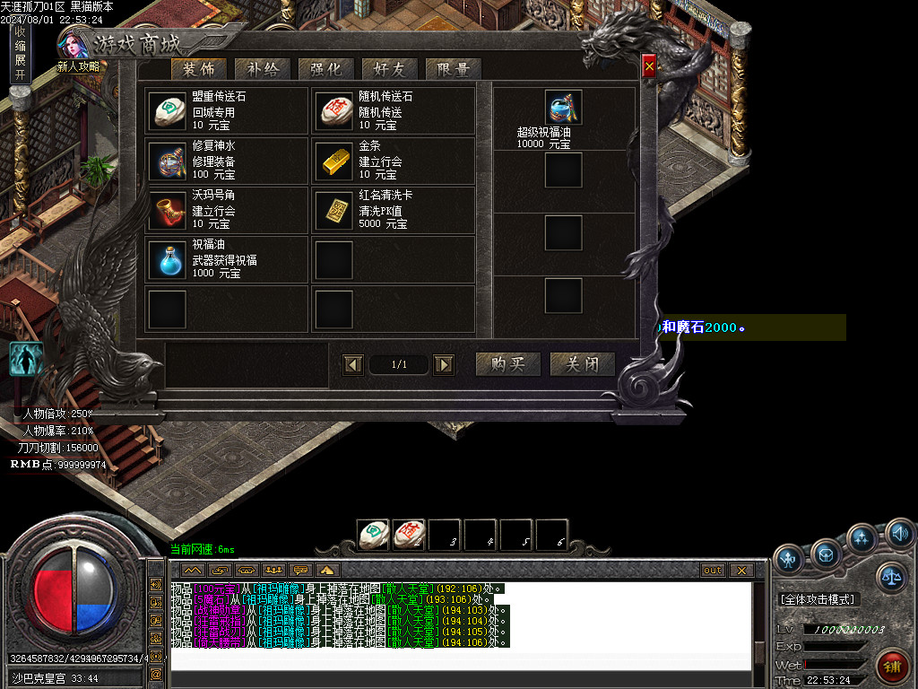 Images79.BMP