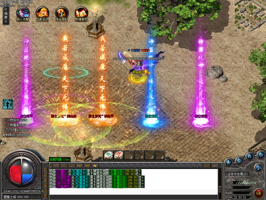 Images80.BMP