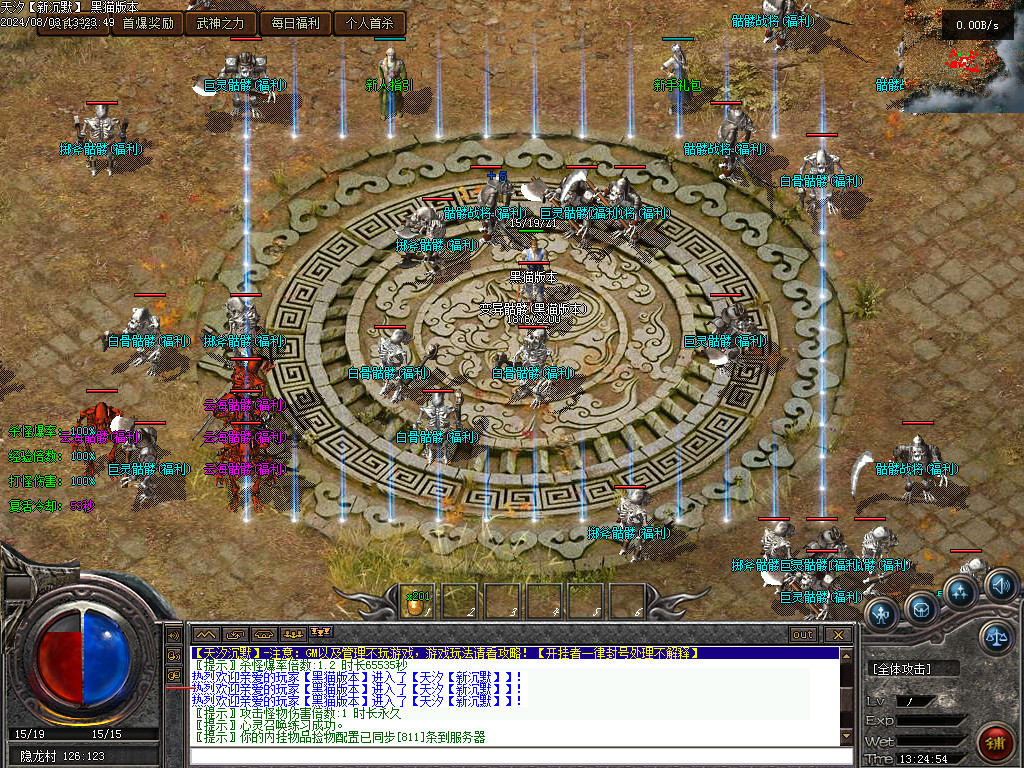 Images02.BMP