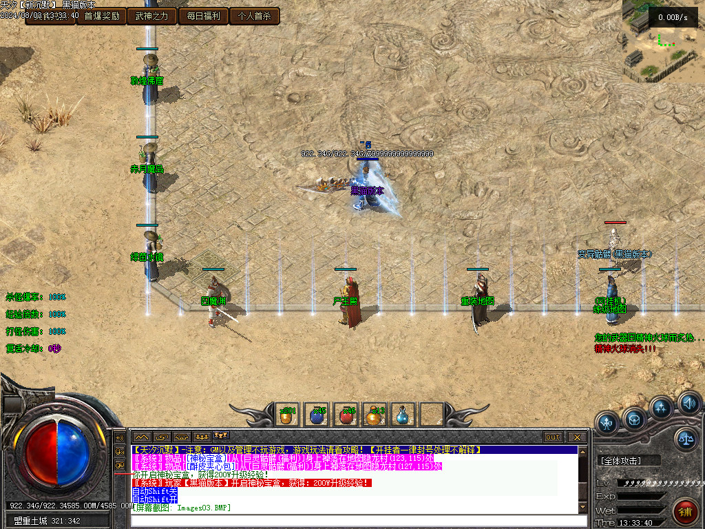 Images04.BMP