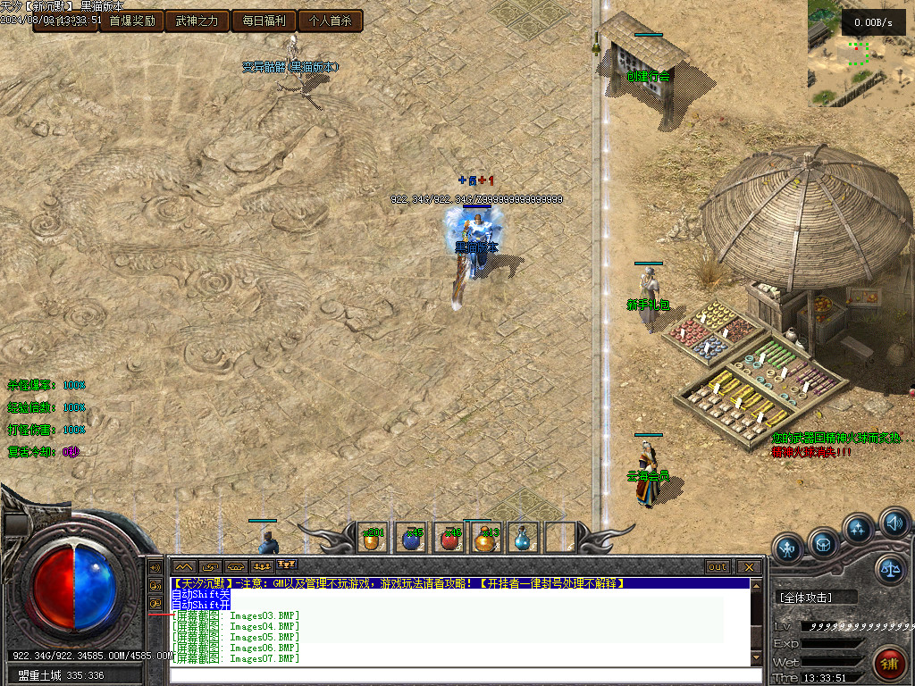 Images08.BMP