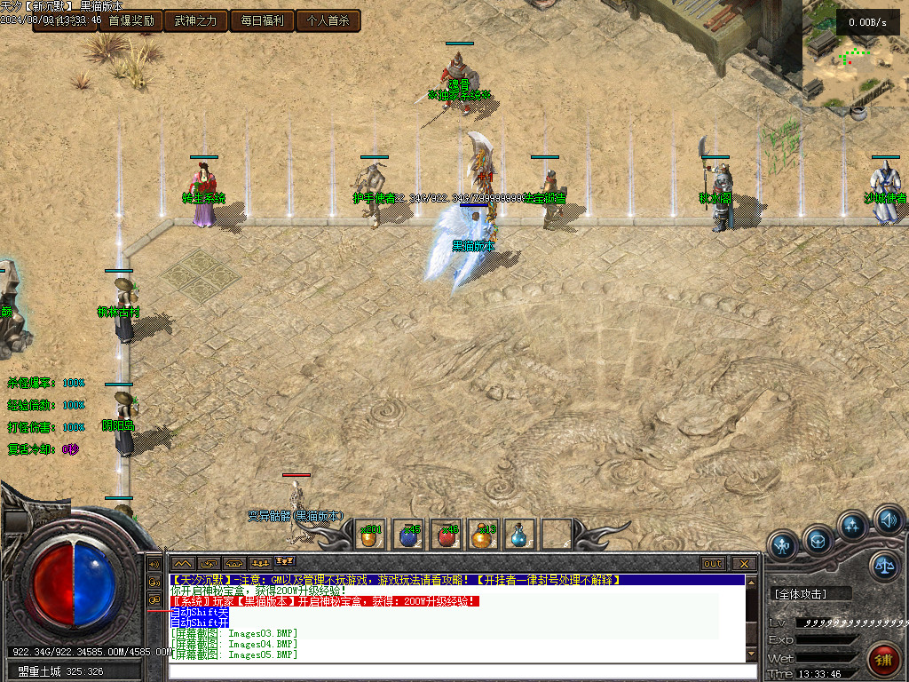 Images06.BMP
