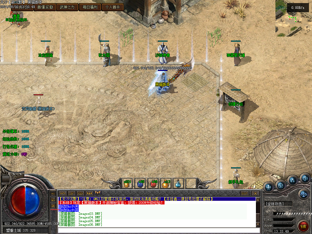 Images07.BMP