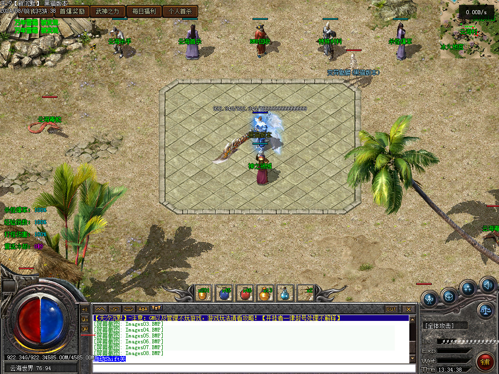 Images09.BMP