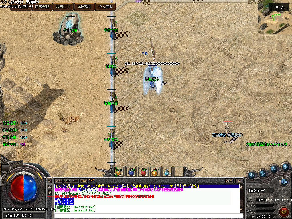 Images05.BMP