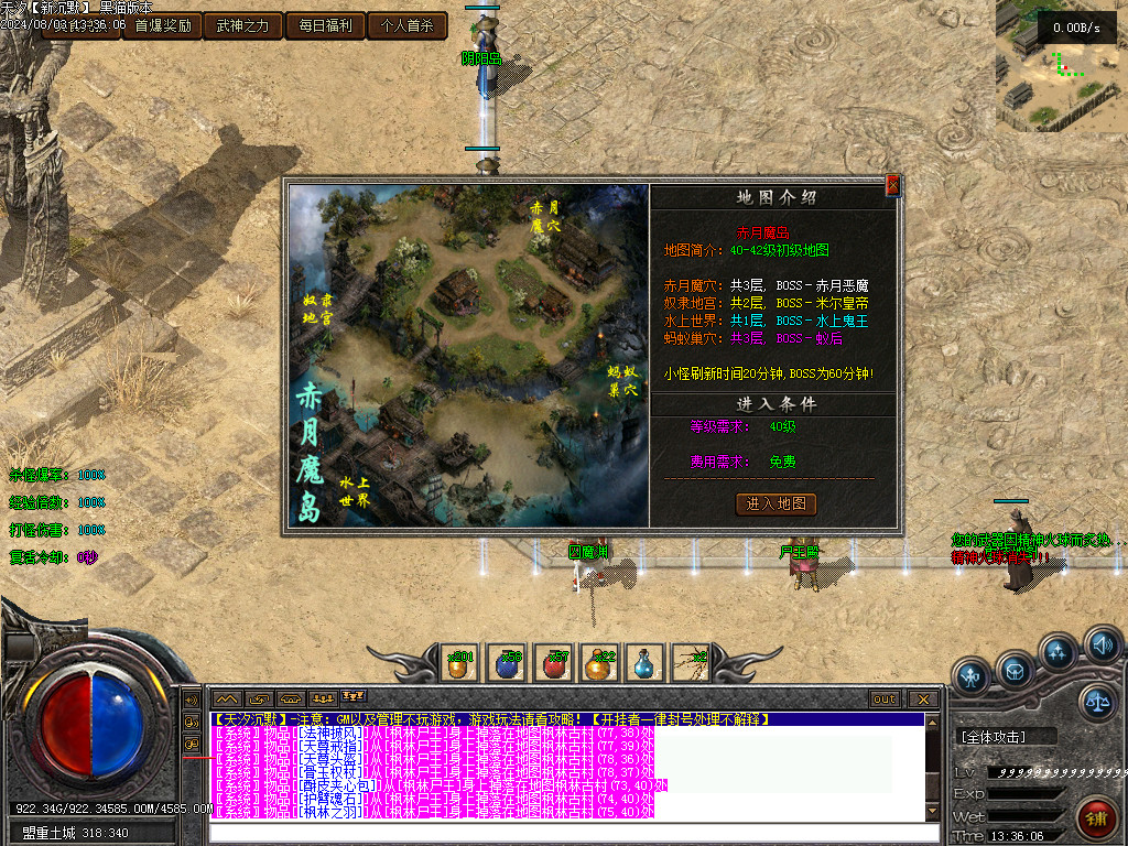 Images16.BMP