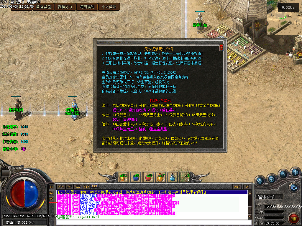 Images15.BMP
