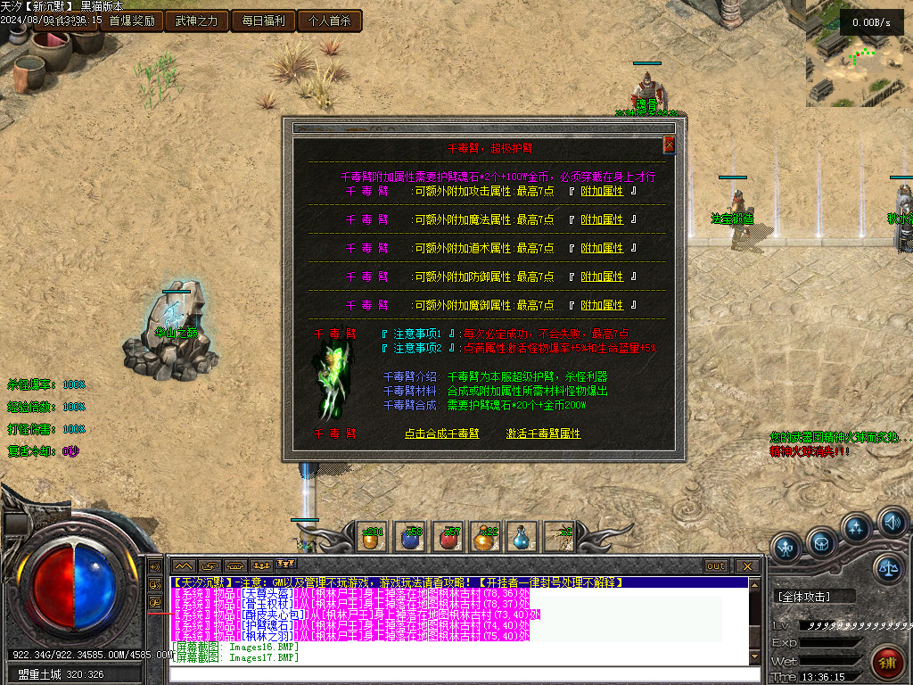 Images18.BMP