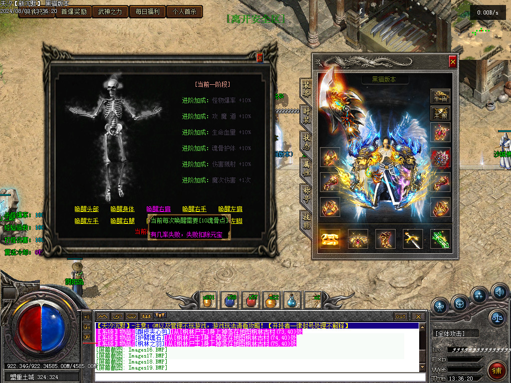 Images20.BMP