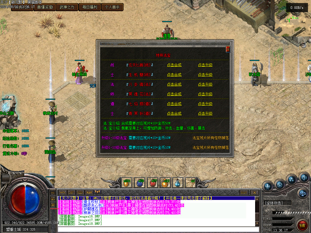 Images19.BMP