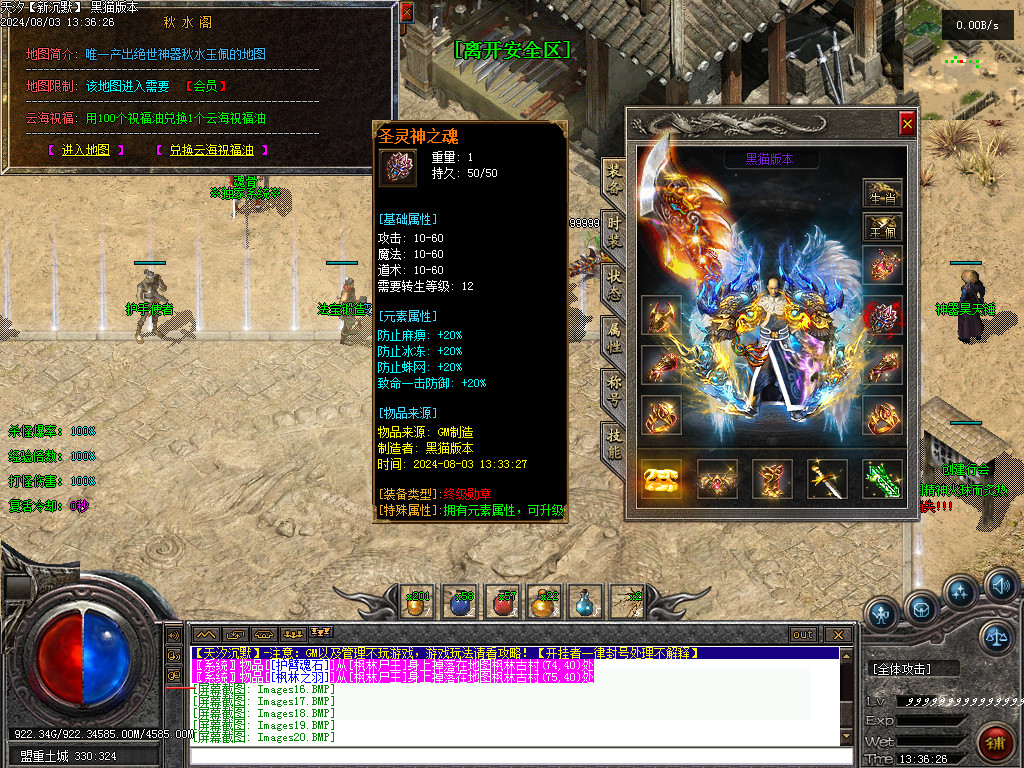 Images21.BMP