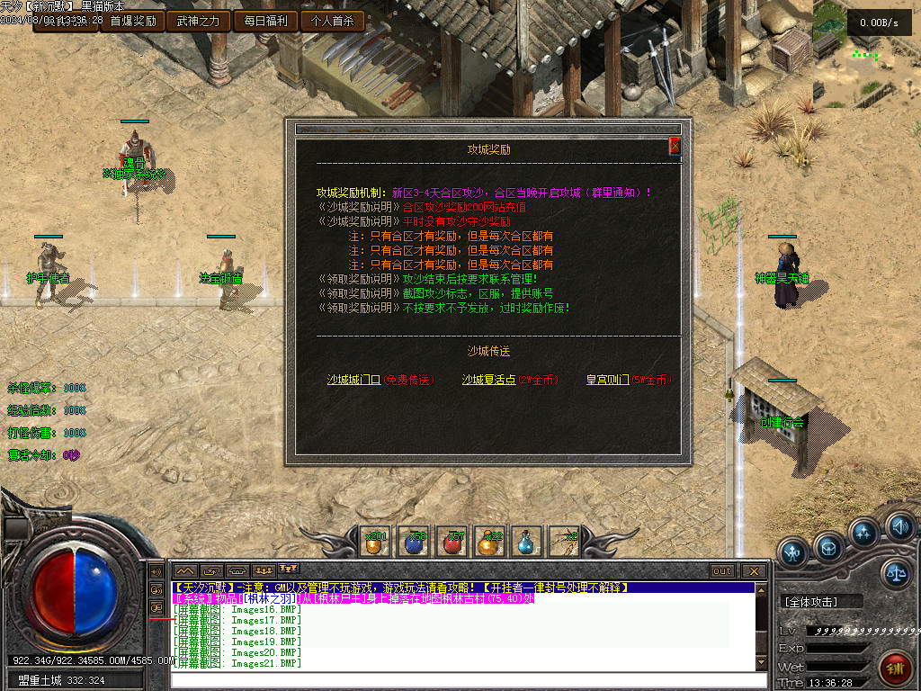 Images22.BMP