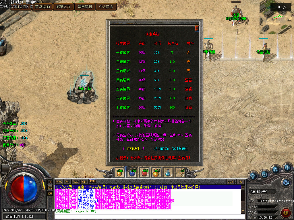 Images17.BMP