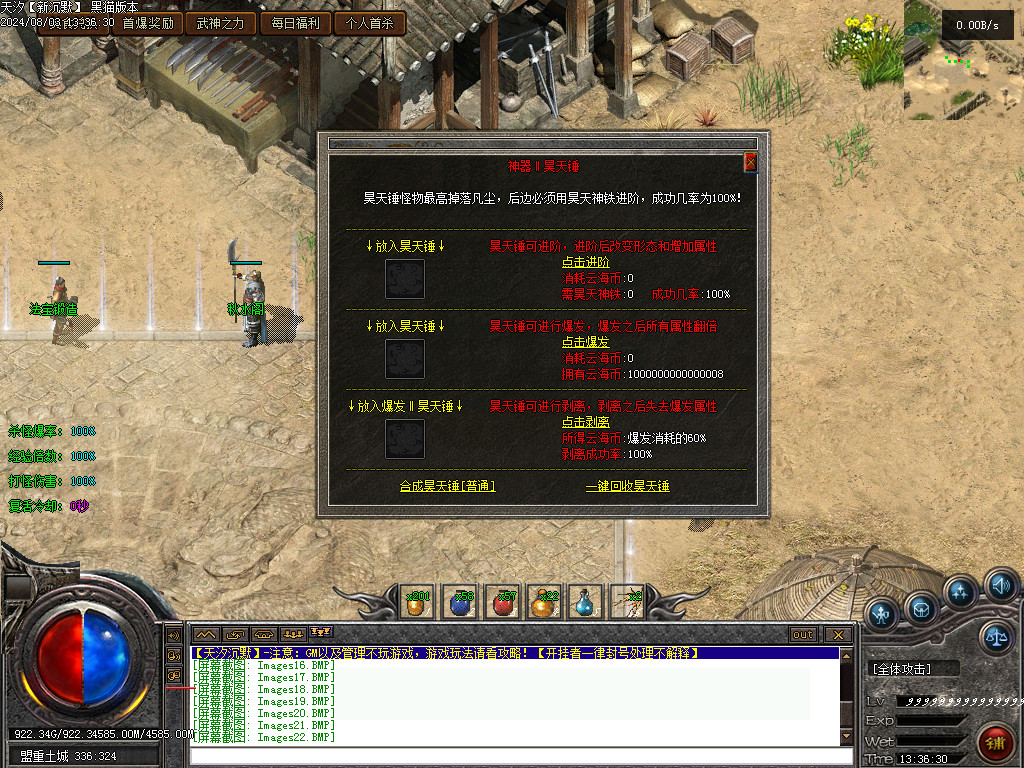 Images23.BMP
