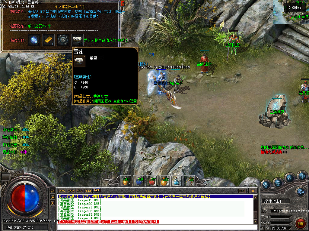 Images25.BMP