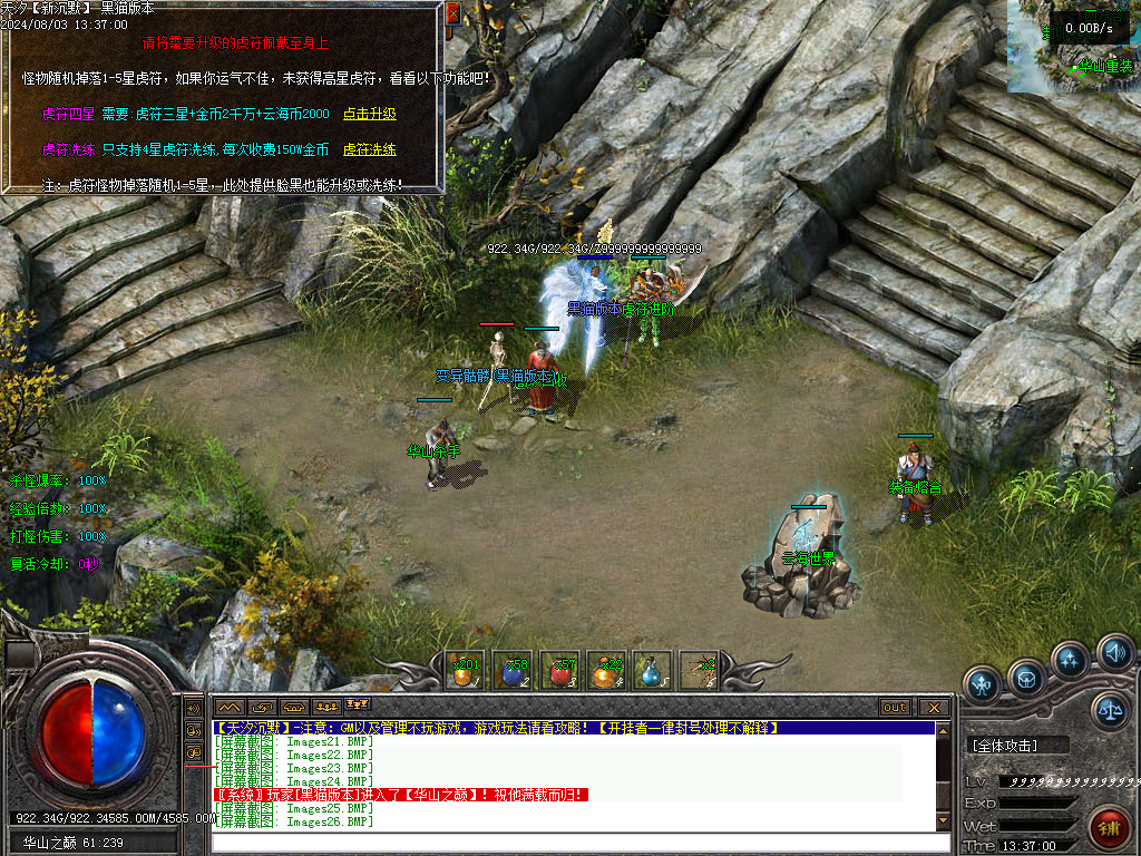 Images27.BMP