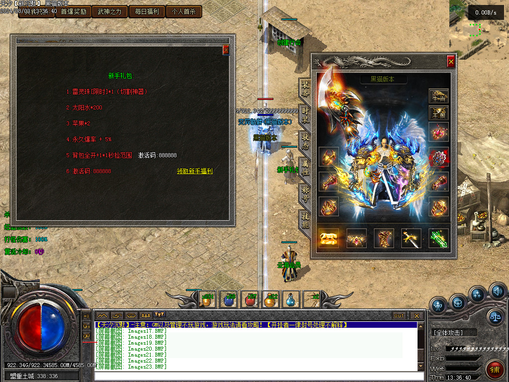 Images24.BMP