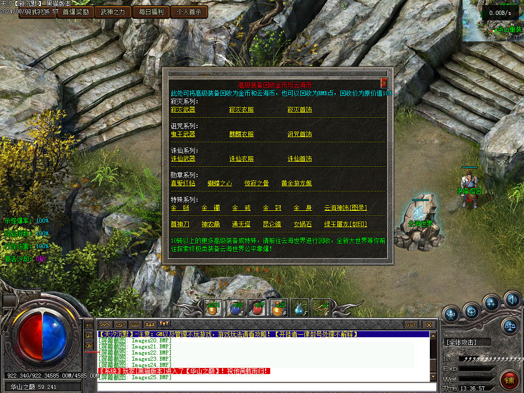Images26.BMP