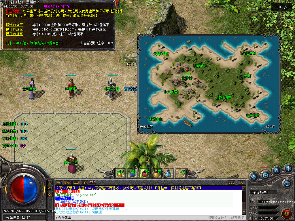 Images34.BMP