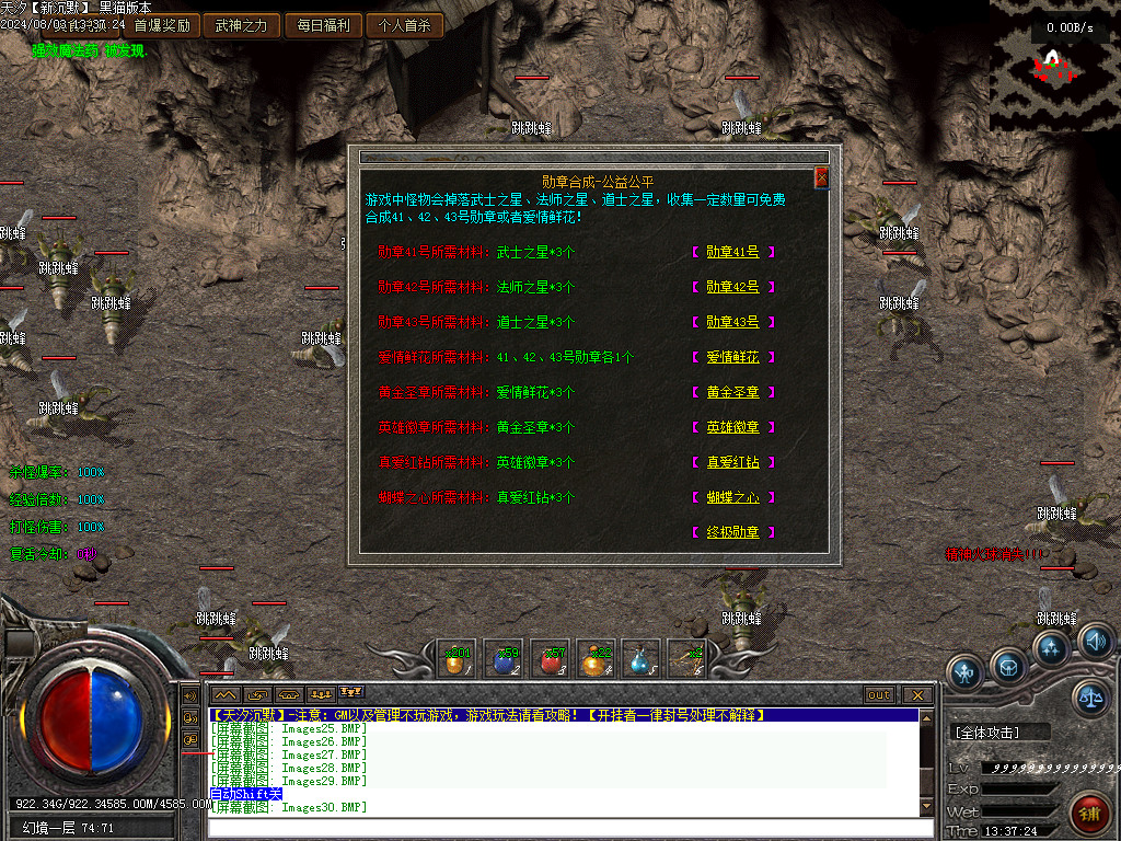 Images31.BMP