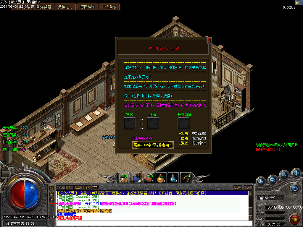 Images33.BMP