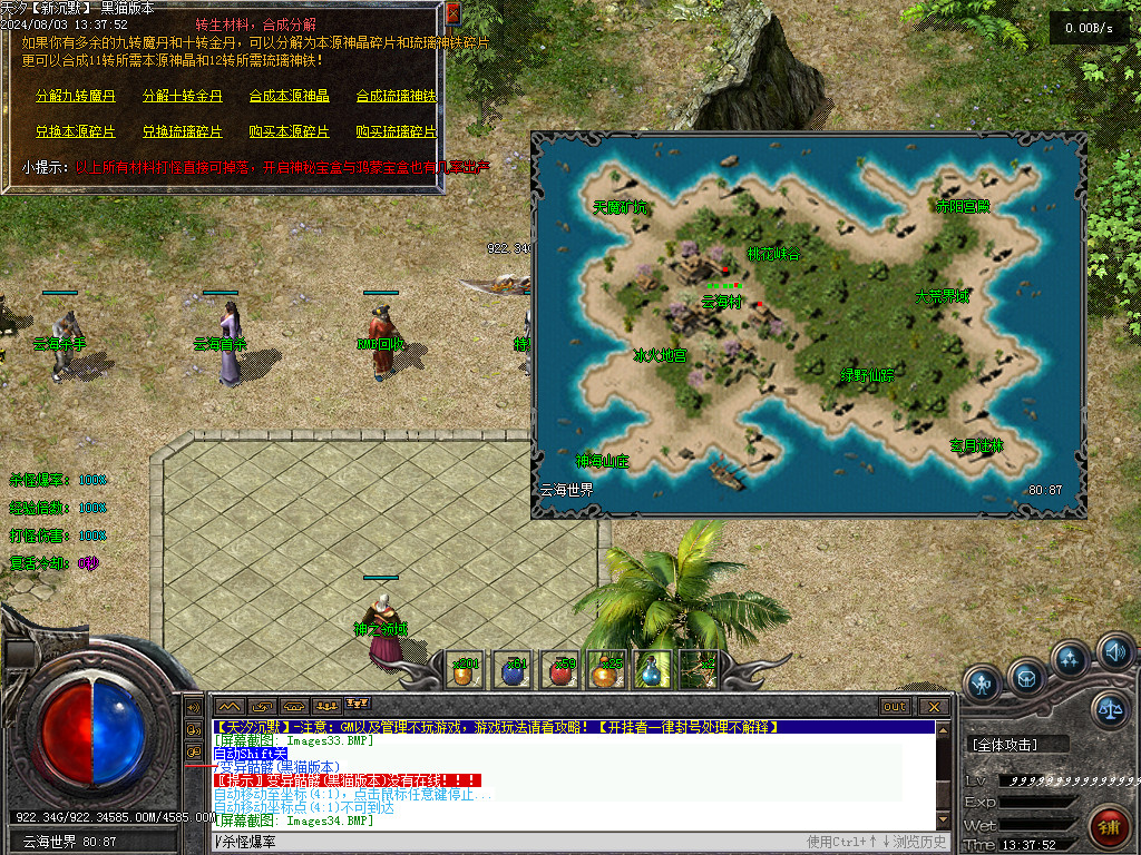 Images35.BMP