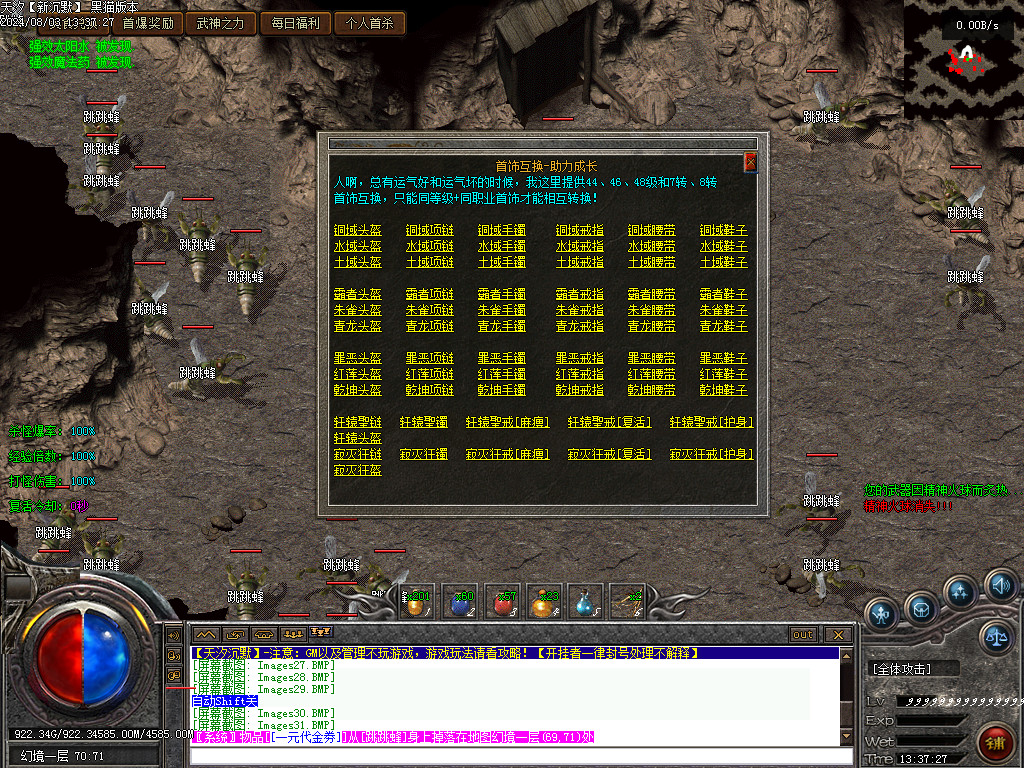 Images32.BMP