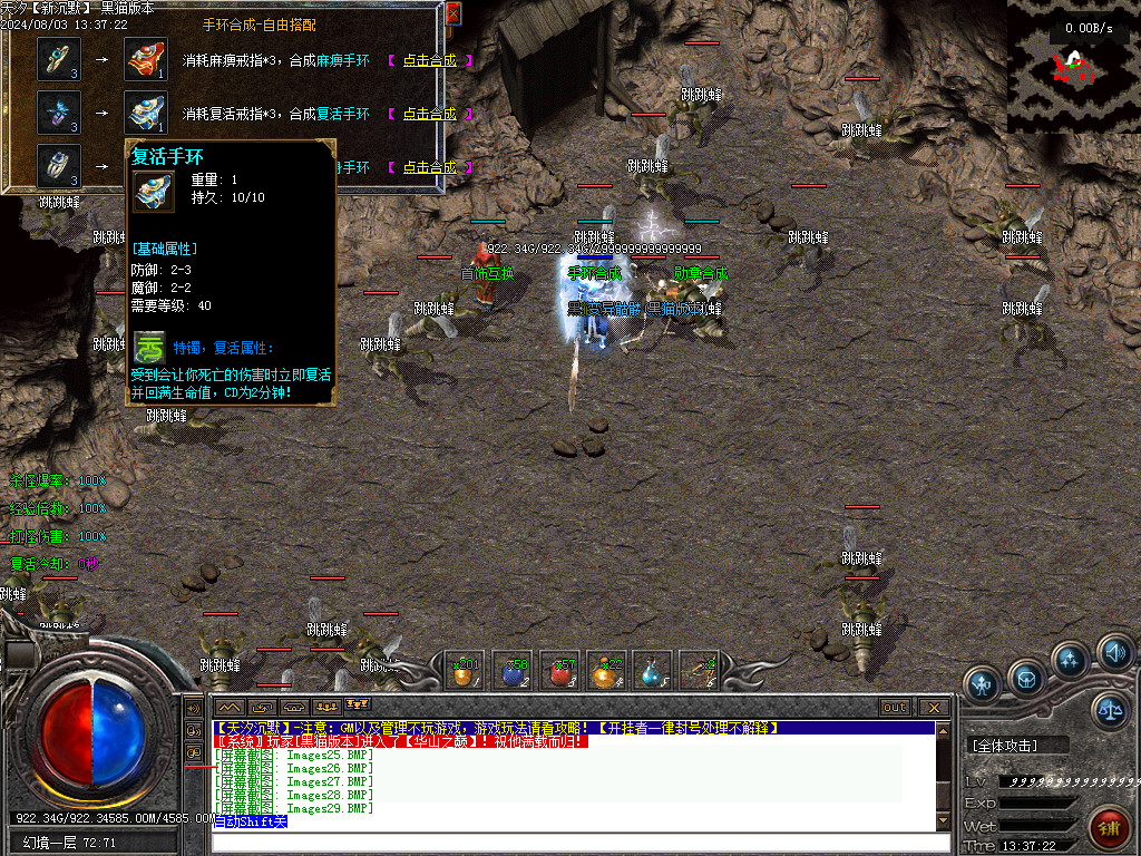 Images30.BMP