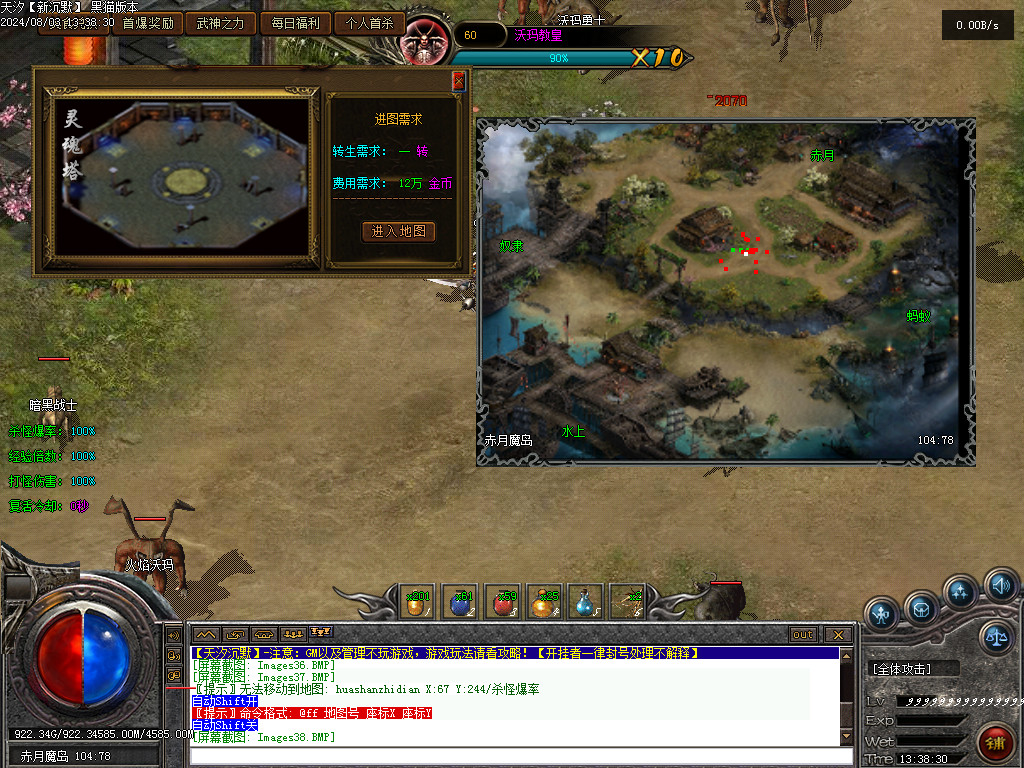 Images39.BMP