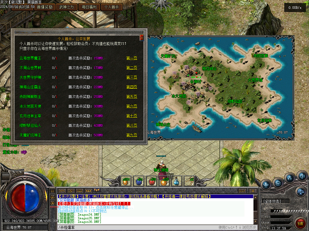 Images37.BMP