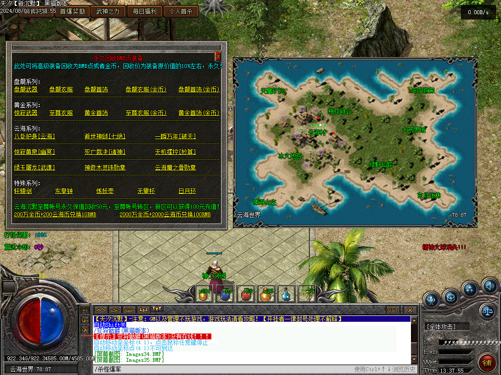 Images36.BMP