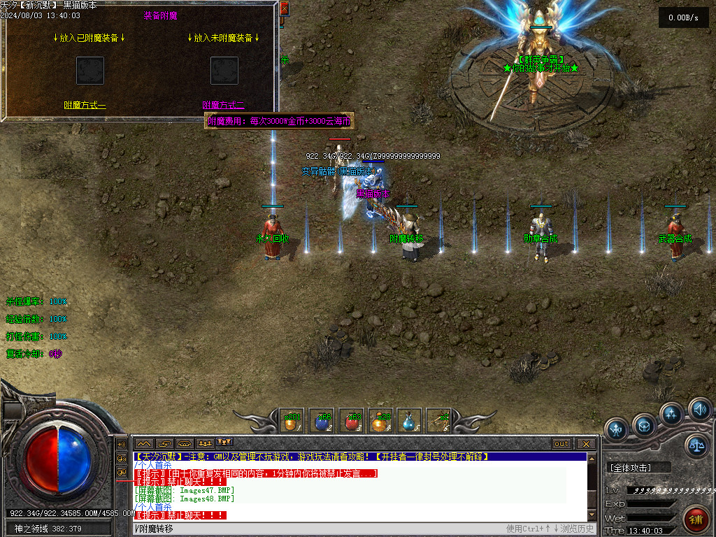 Images49.BMP